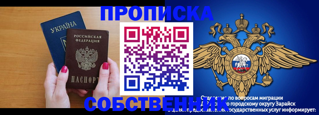временная регистрация в Бологом